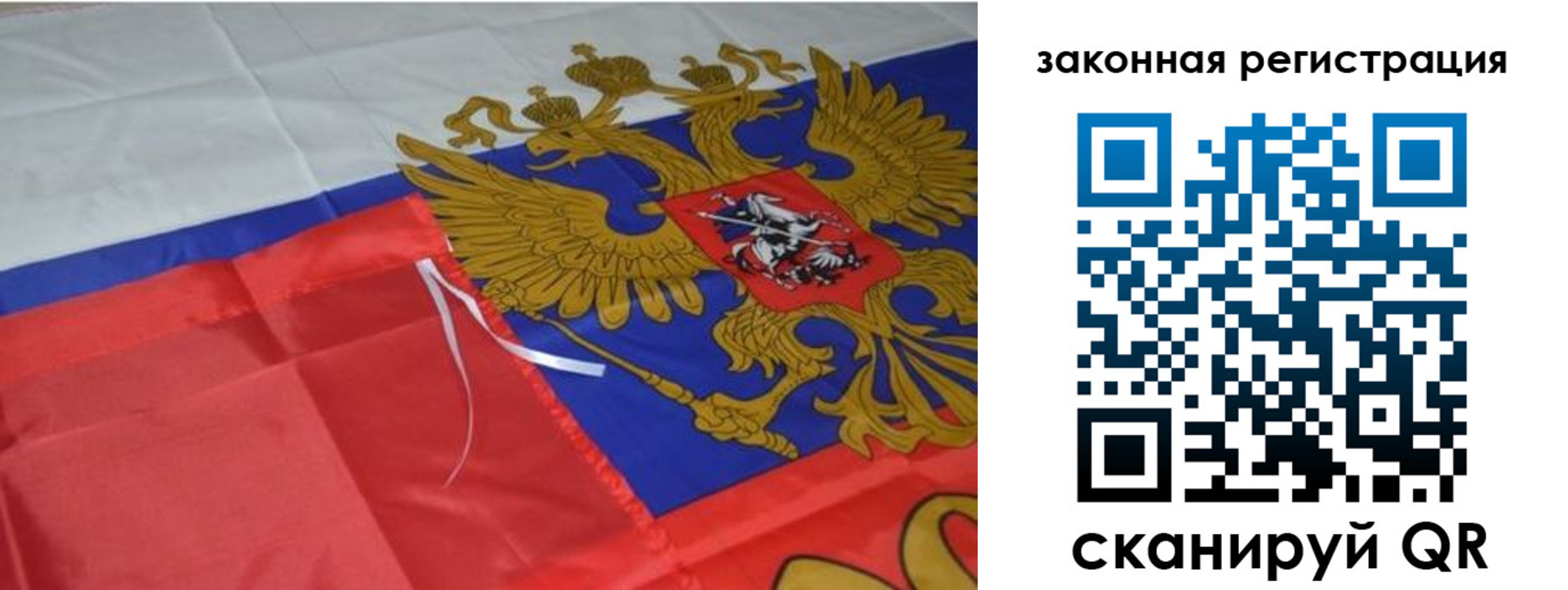 временная регистрация госуслуги в Николаевске