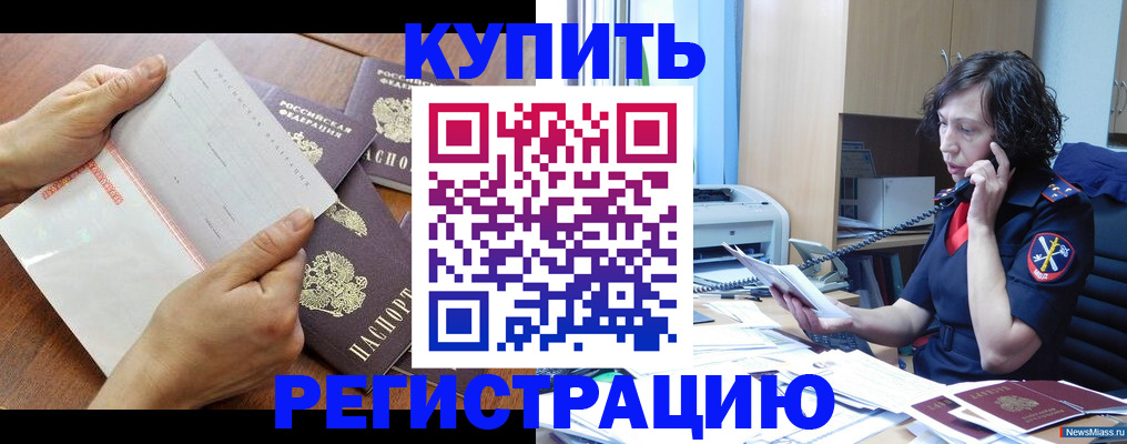 форма 3 в Николаевске